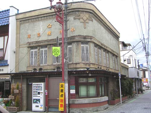 小池煙草店　（番場町）_e0062530_18584580.jpg