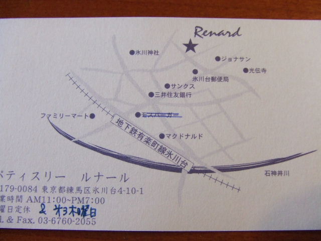 c0071545_86926.jpg