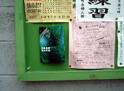 f0083348_22192894.jpg