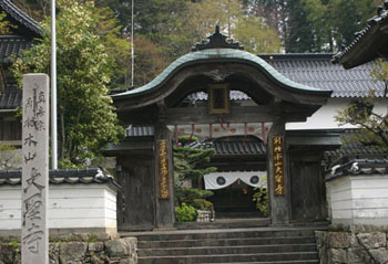 <第七番 恵龍山 大聖寺>_a0045381_11171762.jpg