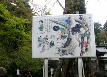 <第七番 恵龍山 大聖寺>_a0045381_11174841.jpg