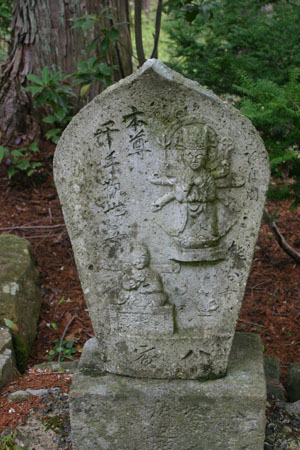 <第七番 恵龍山 大聖寺>_a0045381_11365277.jpg