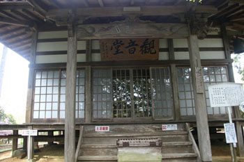 <第七番 恵龍山 大聖寺>_a0045381_11414293.jpg