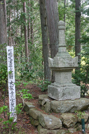 <第七番 恵龍山 大聖寺>_a0045381_1153724.jpg
