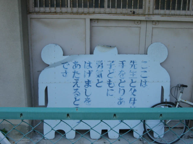 e0051194_18271774.jpg