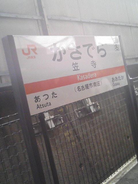 松任谷由実 in 名古屋レインボーホール_e0013944_22223571.jpg