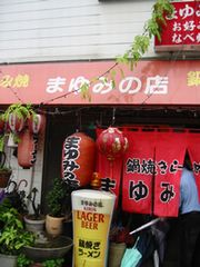 e0076145_06287.jpg