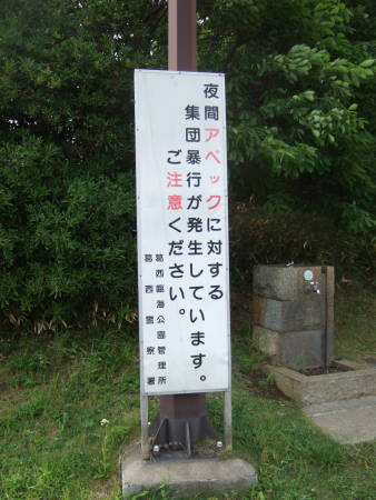 c0075585_23355651.jpg