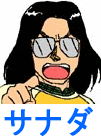 e0076213_792430.gif