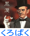 e0076213_79389.gif