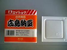 e0060542_04365.jpg