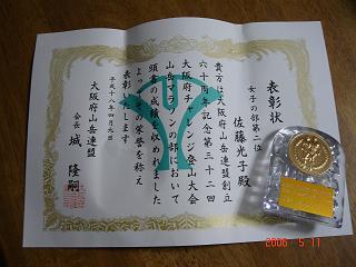 b0050787_23583848.jpg