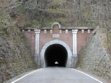 旧笹子トンネルです 天野俊歩 若建blog