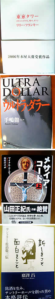a0000002_2211817.jpg