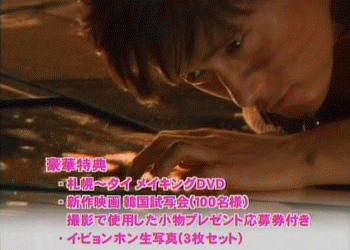 d0059113_22595543.gif
