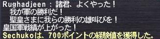 ビシージ弱者奥義！レジ＆ウェイ(´д`)_f0105408_3328100.jpg