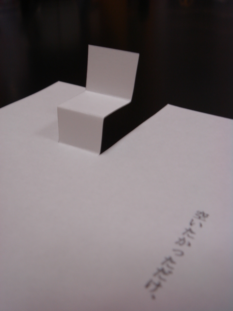 e0041310_0304441.jpg