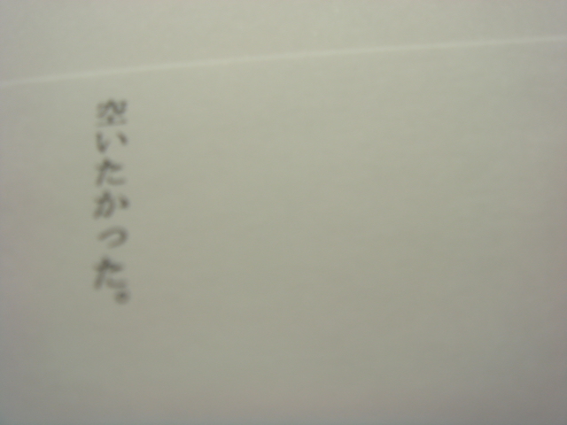 e0041310_0314910.jpg