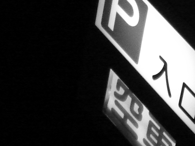 e0041310_0342657.jpg