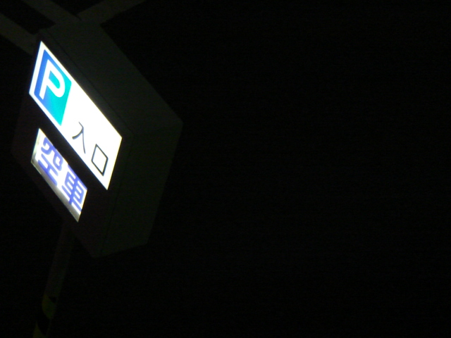 e0041310_0354195.jpg