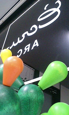 b0097729_120139.jpg