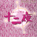 e0086682_22512277.gif