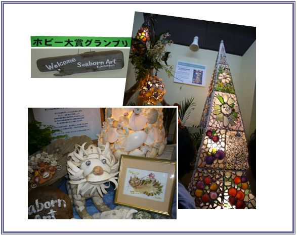 ホビーショー_c0051105_226237.jpg