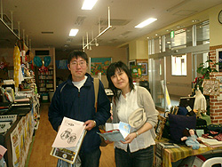 今日は母の日、、神戸・長田で琉球祭! #72_e0068533_2304827.jpg