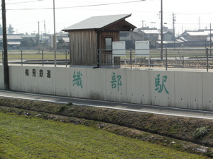 古田左介 was born in 岐阜県本巣市。_b0081338_14353160.jpg