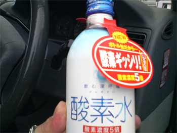 f0048547_5315910.jpg
