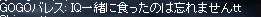 b0052295_2033356.gif