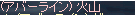 b0052295_20374556.gif