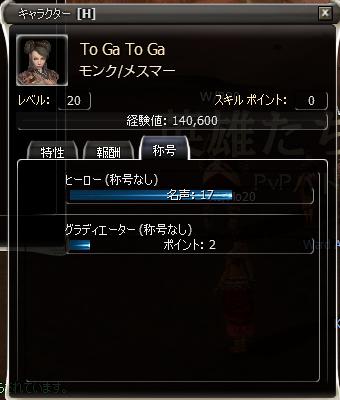 5/13【GW】初リーダー_a0005030_1315662.jpg