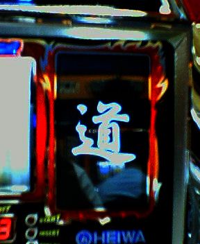 f0107433_1305538.jpg