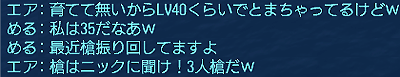 f0031243_501420.gif
