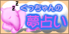 b0091248_2373182.gif