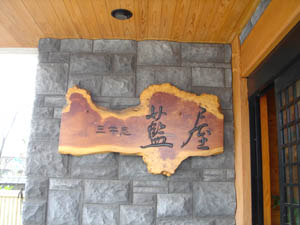 d0035752_17394473.jpg