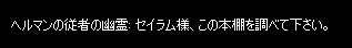 b0050155_14225458.gif