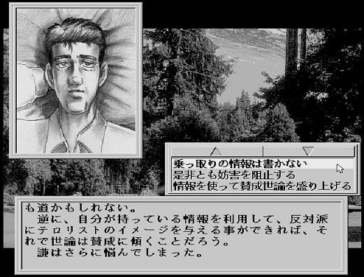 宇宙エレベータとスペースコロニーによる未来 1989年のゲーム 38万キロの虚空 なぁ メタルを聴こうじゃないか 宇宙エレベータとスペースコロニーによる未来 1989年のゲーム 38万キロの虚空 なぁ メタルを聴こうじゃないか