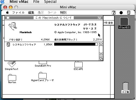 バーチャルMacで漢字Talk7.5 動いた！！！Σ(◯o◎;)_b0016565_1382814.jpg