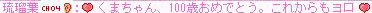 f0073569_1745536.gif