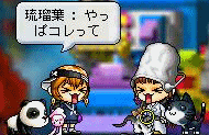 f0073569_183437.gif