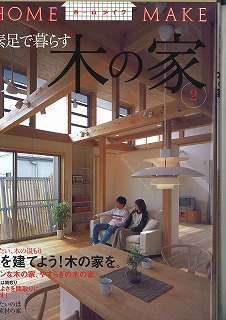 ニューハウス 瀬野和広氏 一隅を照らす 倒木更新 ニューハウス 瀬野和広氏 一隅を照らす 倒木更新