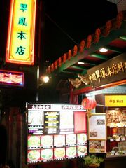 b0042334_23245671.jpg