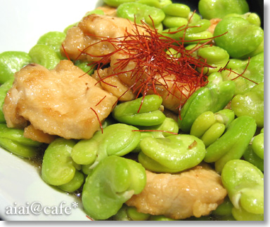 空豆と鶏肉の中華炒め_a0056451_1523397.jpg