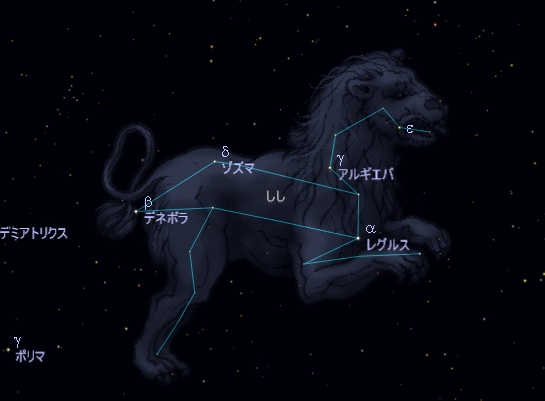「獅子座 レグルス」の画像検索結果