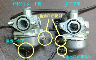 XR100化完了_a0059279_23414855.jpg