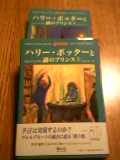 力は小学生以下頭脳は？_f0104791_21514121.jpg