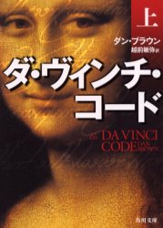 読んでから観るか・観てから読むか_d0017924_12325184.jpg