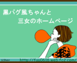 e0040544_1449175.gif